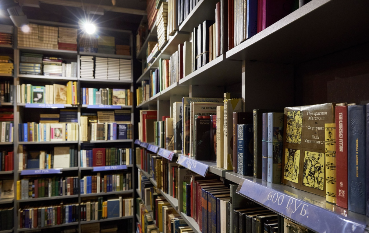 Книжный магазин "Книжная лавка писателей"
