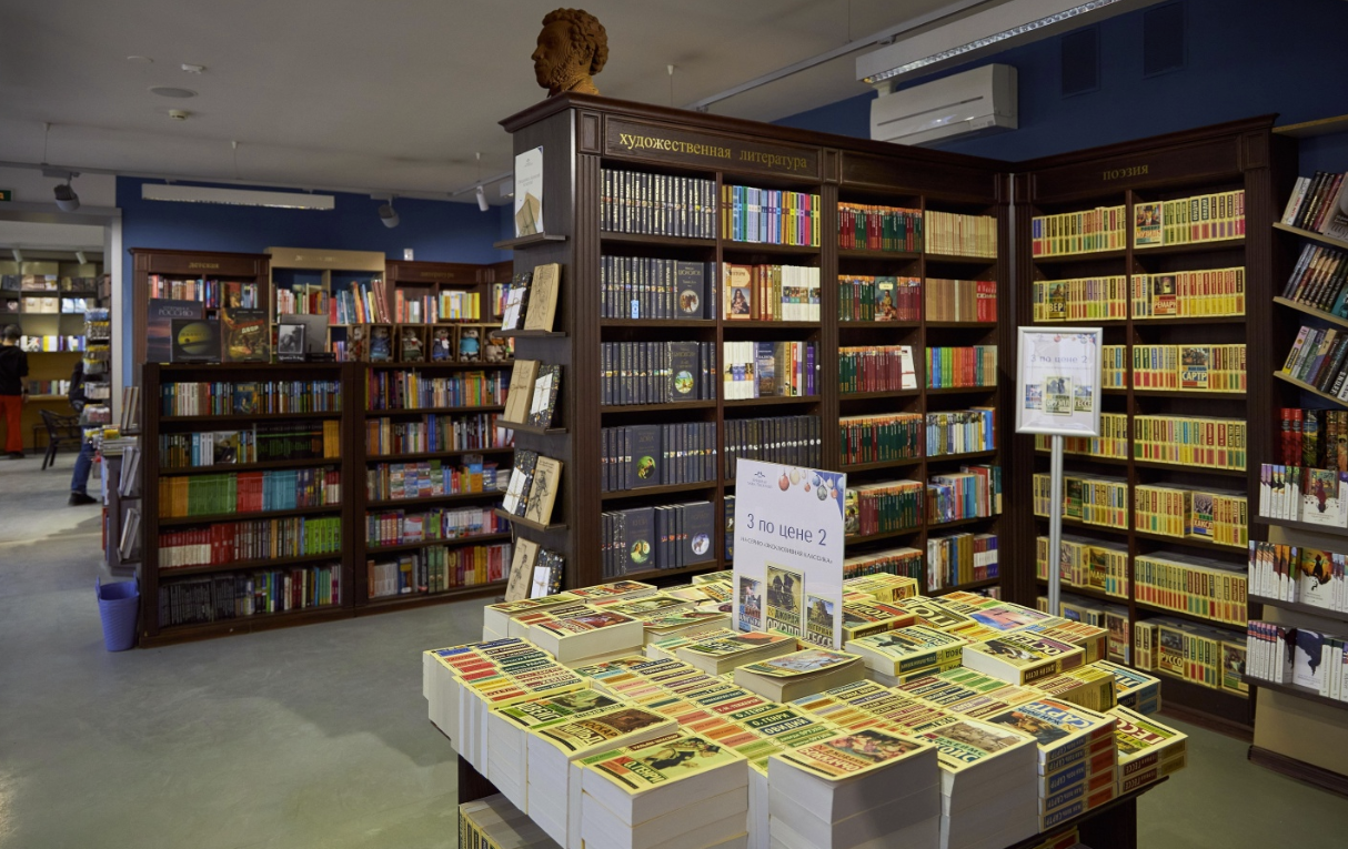 Книжный магазин "Книжная лавка писателей"