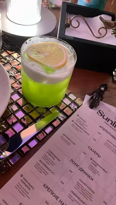 Ресторан «Sunlique Gastrobar»