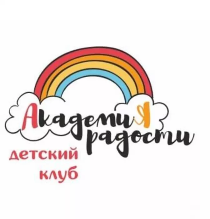 Детский клуб Академия радости