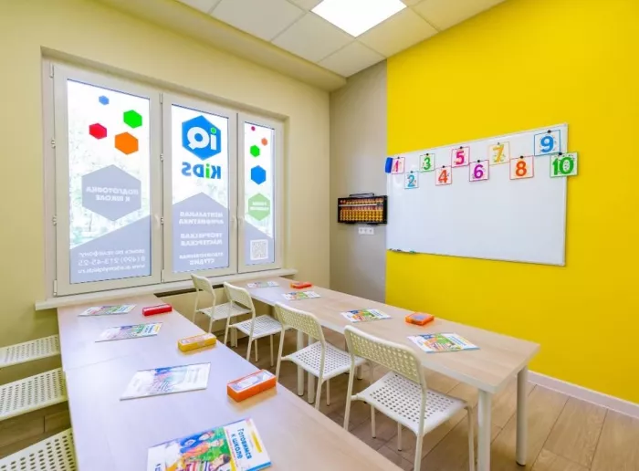 Академия развития IQ-Kids