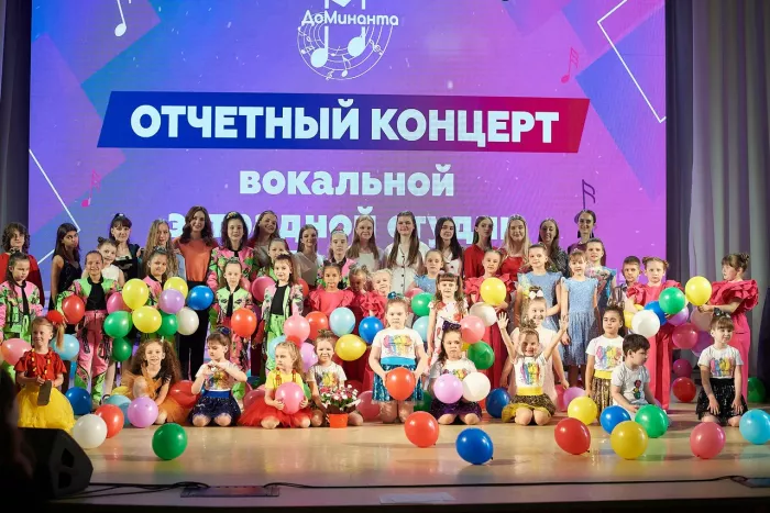 Киношкола "Доминанта"