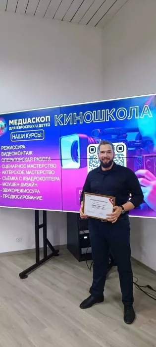 Киношкола "Медиаскоп"