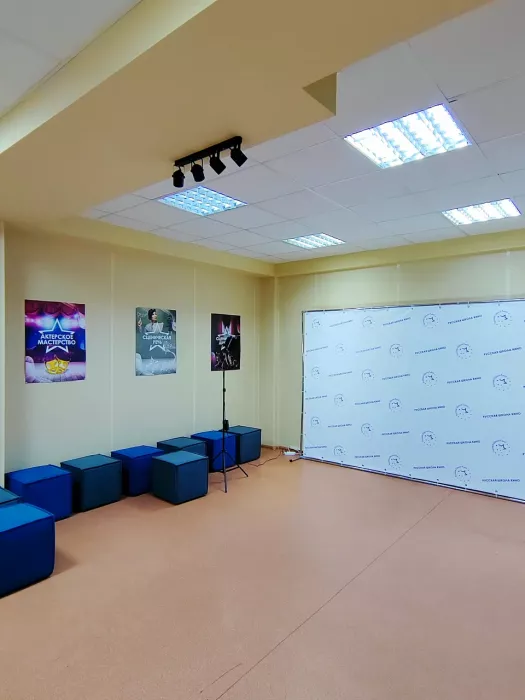 Киношкола "Русская школа Кино"
