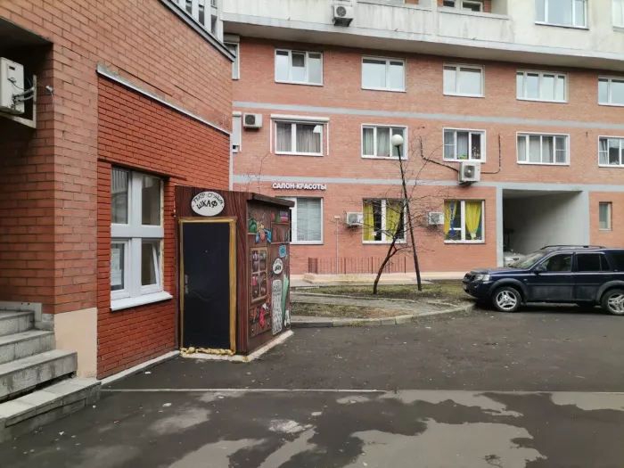 Киношкола "Шкаф"