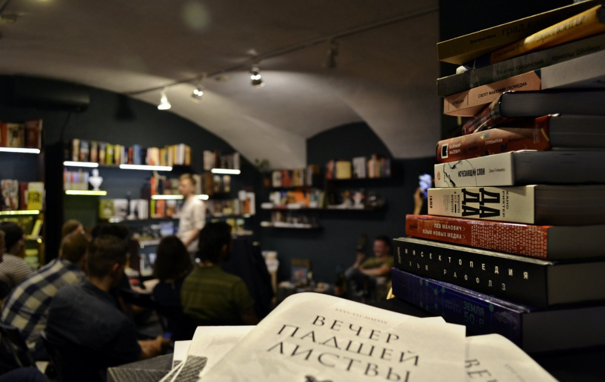 ​Книжная лавка "Листва"