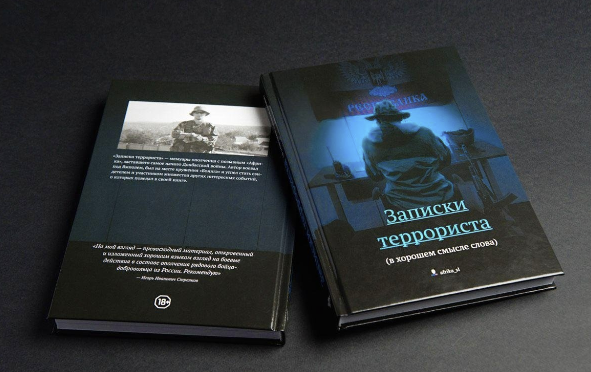 ​Книжная лавка "Листва"