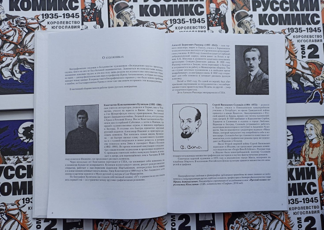 ​Книжная лавка "Листва"
