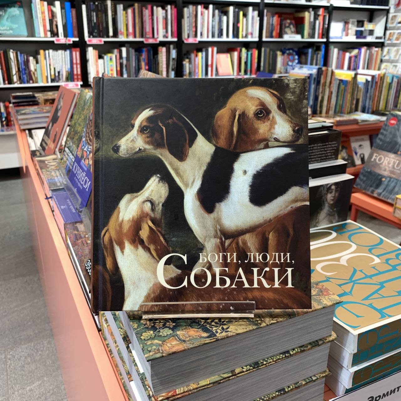 ​Книжный магазин "Мост"