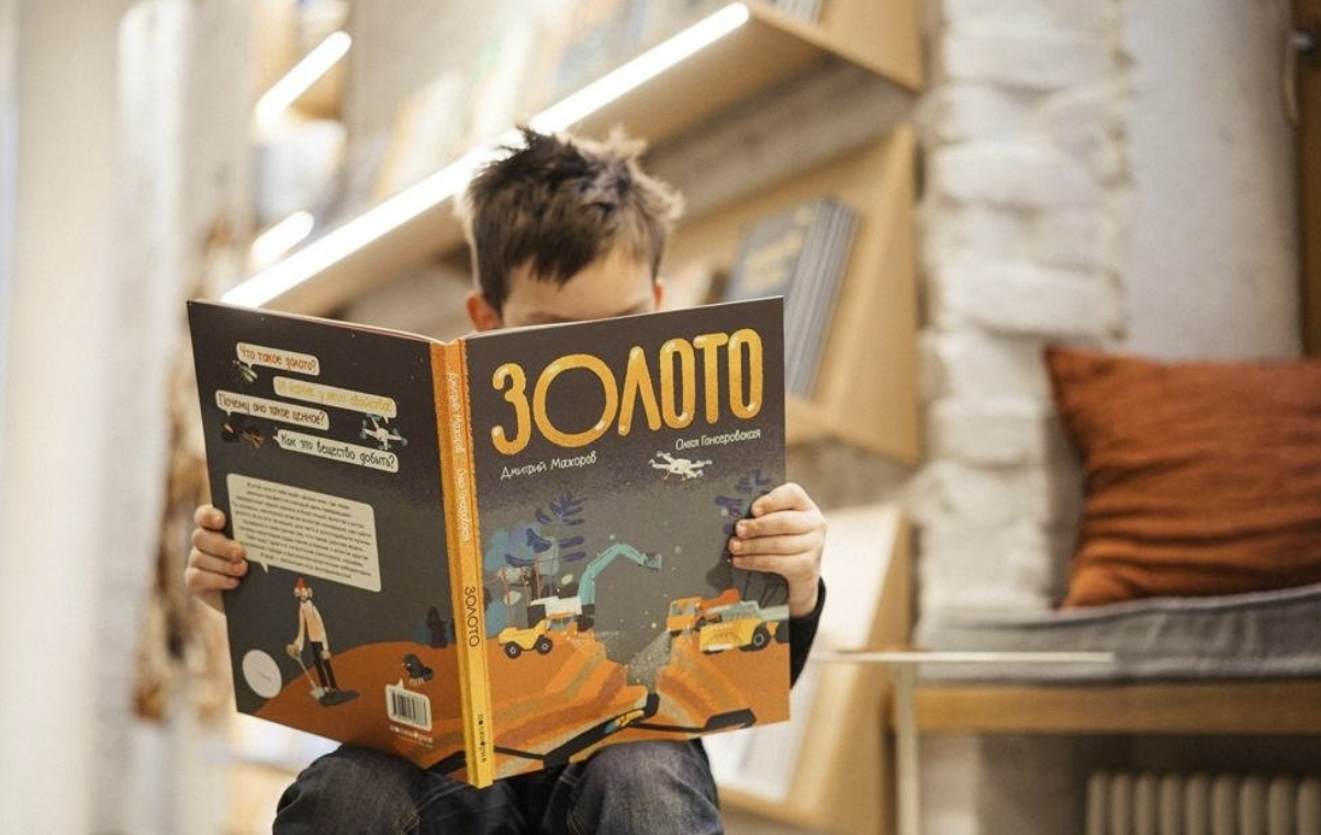 ​Книжный магазин "Поляндрия"