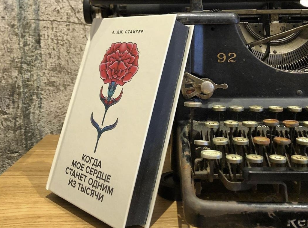 ​Книжный магазин "Поляндрия"