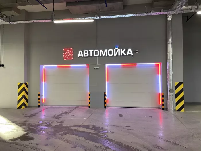 Харизма - Автомойка, Детейлинг