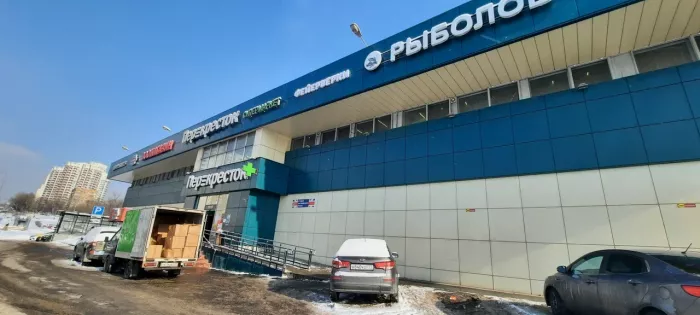 Фиш-ок.Товары для Рыбалки