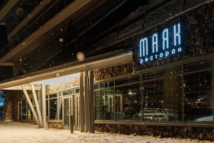 Ресторан "Маяк"