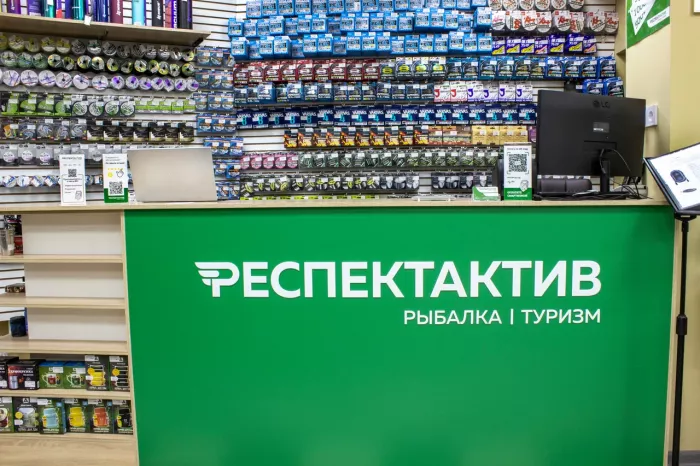 Респект Актив. Товары для Рыбалки