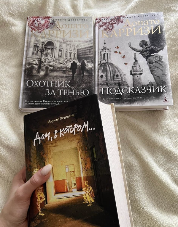 ​Букинистический магазин "Старая книга"