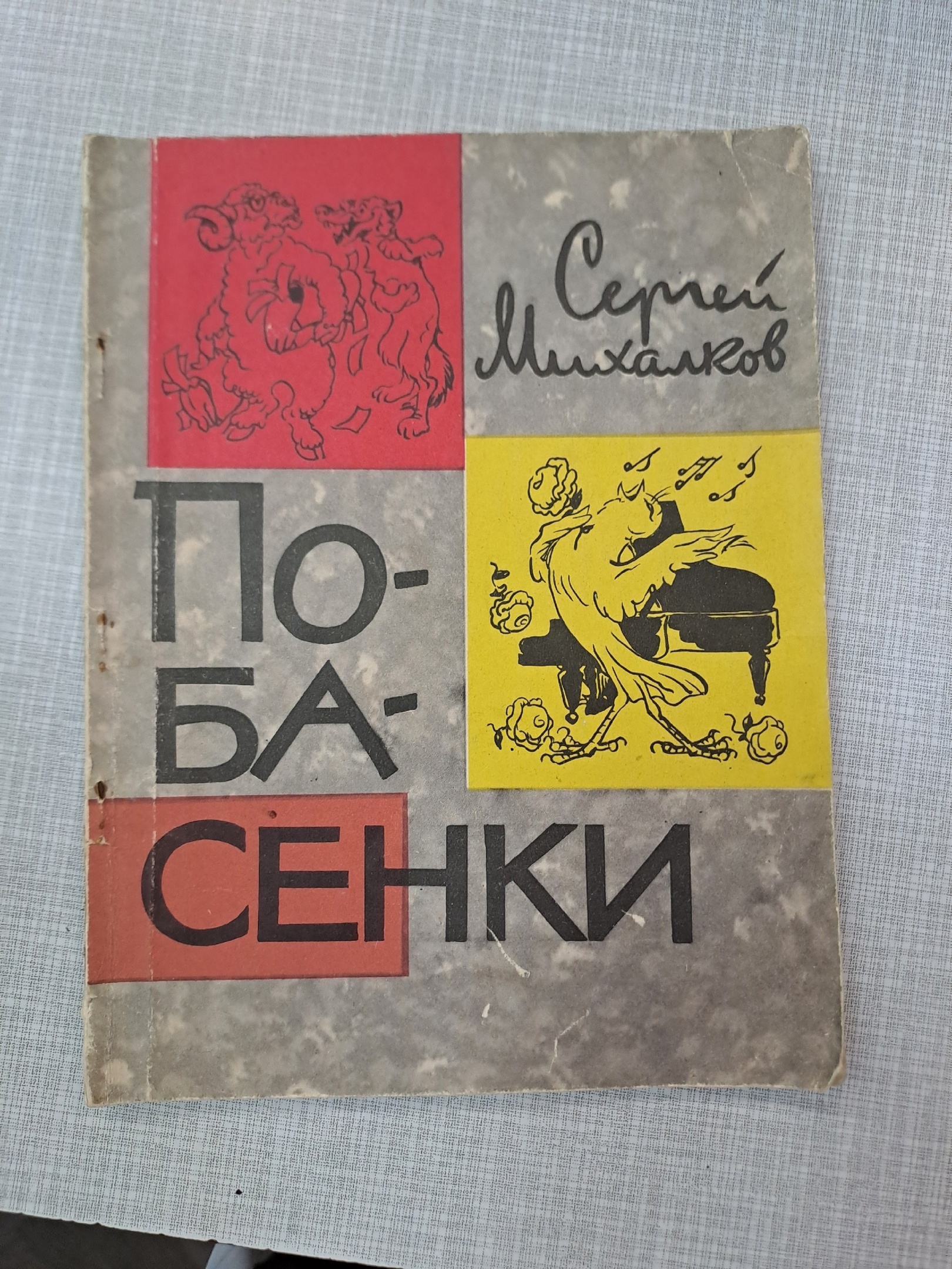 ​Букинистический магазин "Старая книга"