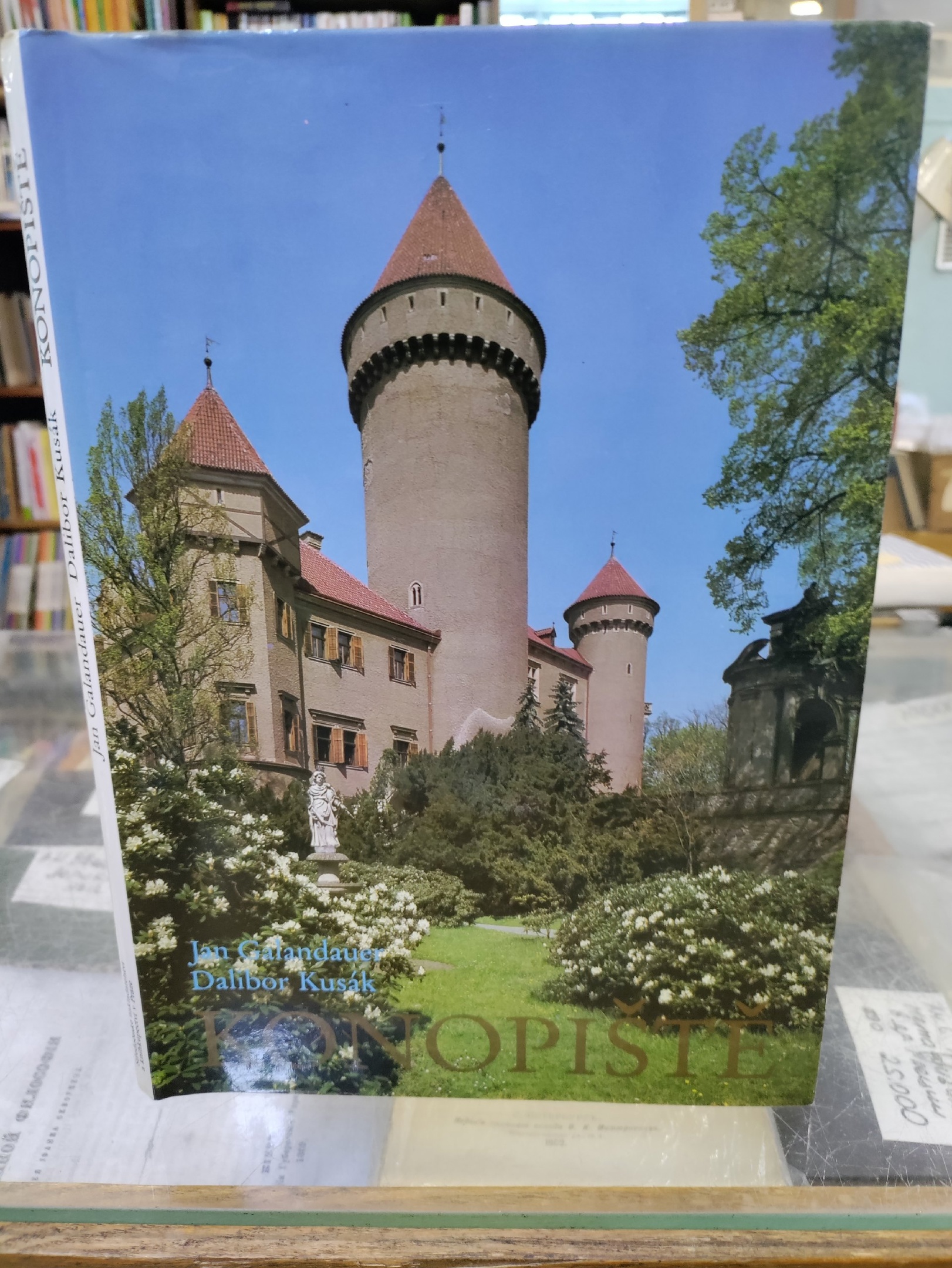 ​Букинистический магазин "Старая книга"