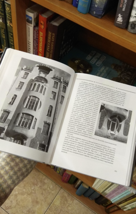 ​Букинистический магазин "Книга Плюс"
