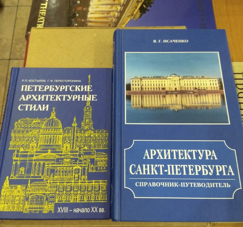​Букинистический магазин "Книга Плюс"