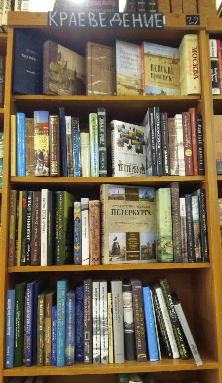 ​Букинистический магазин "Книга Плюс"