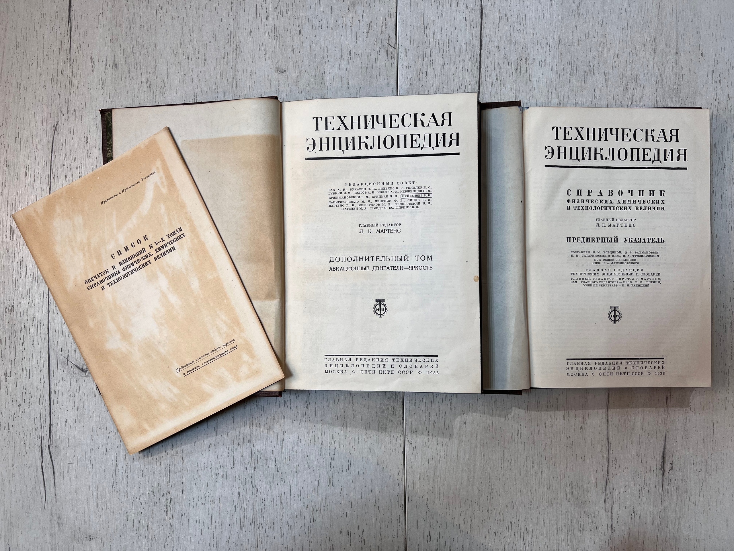Книжный магазин "Книга Лавка"