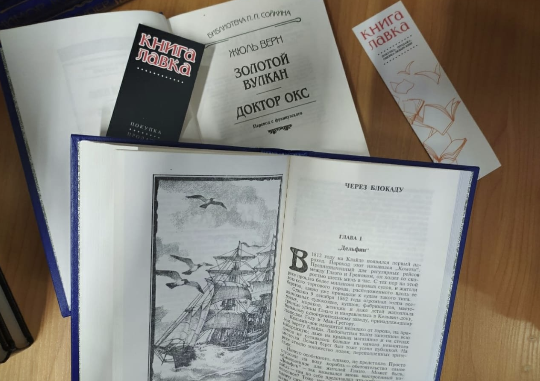 Книжный магазин "Книга Лавка"