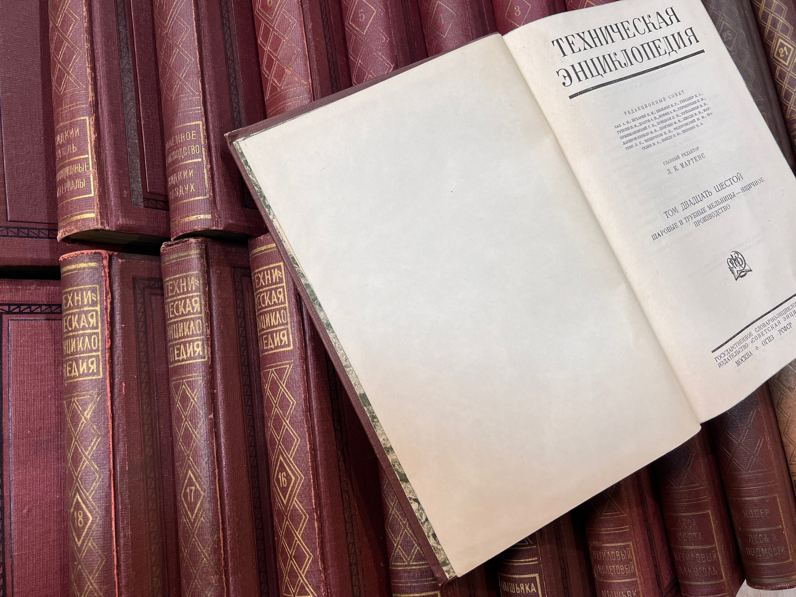 Книжный магазин "Книга Лавка"