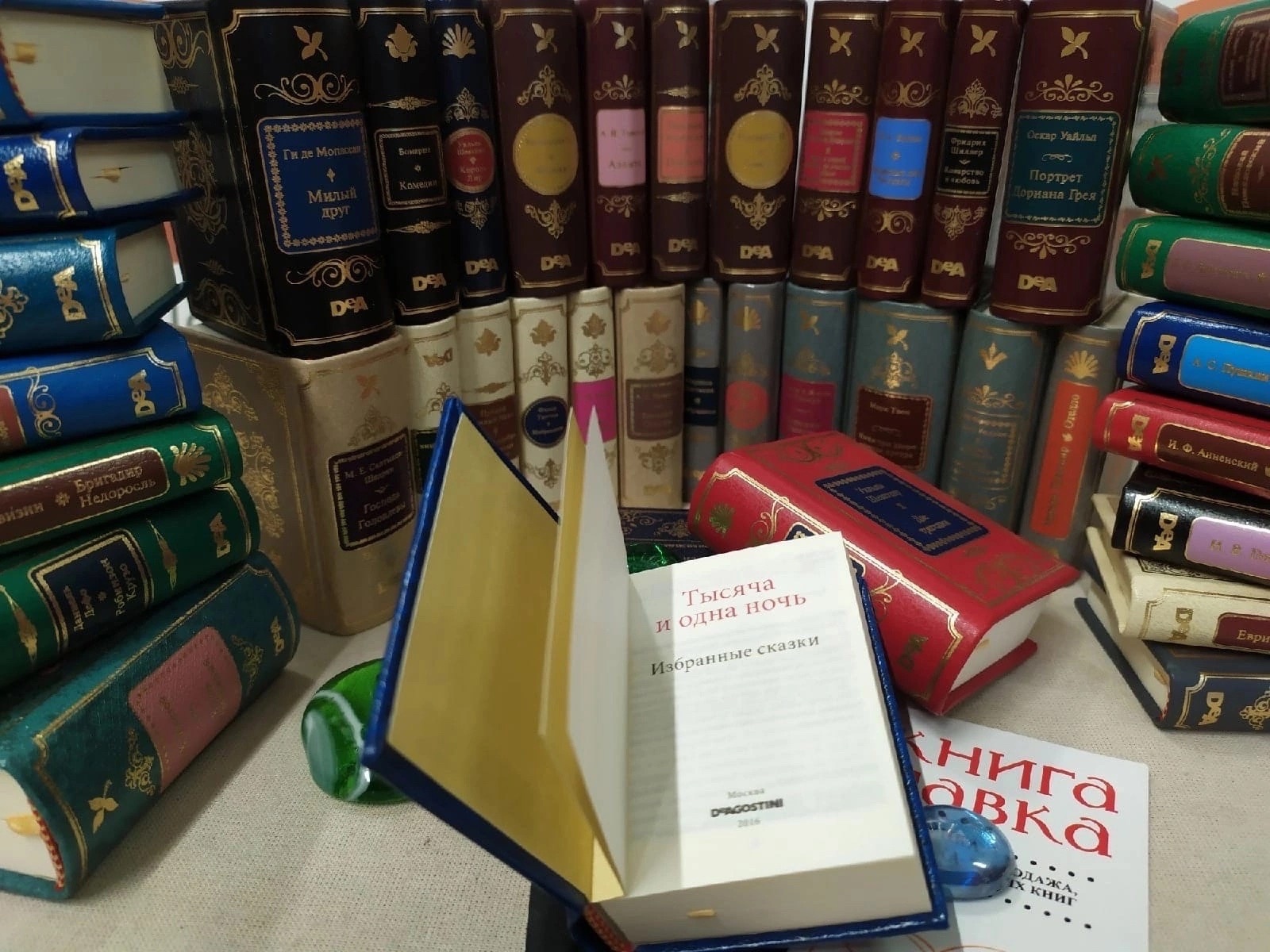 Книжный магазин "Книга Лавка"