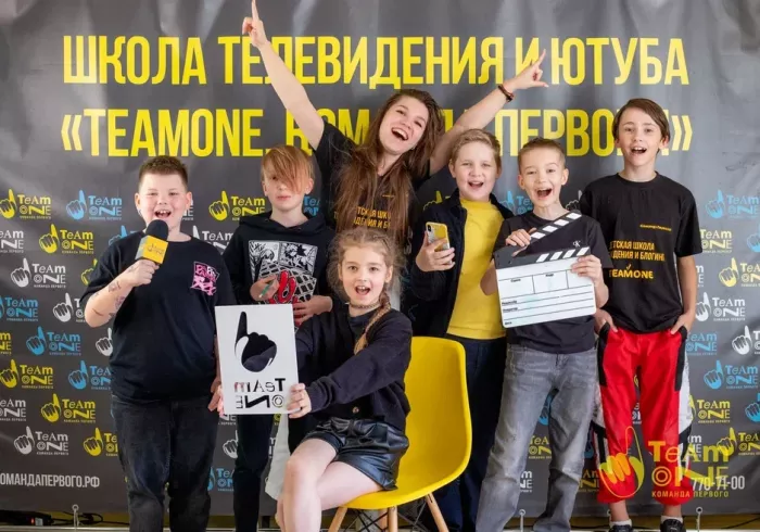 Киношкола "TeamOne Команда первого"