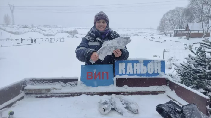 Парк Отдыха и Рыбалки Каньон