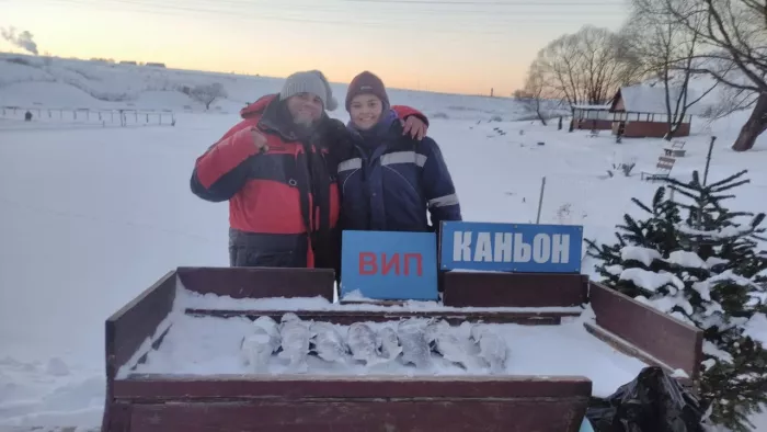 Парк Отдыха и Рыбалки Каньон