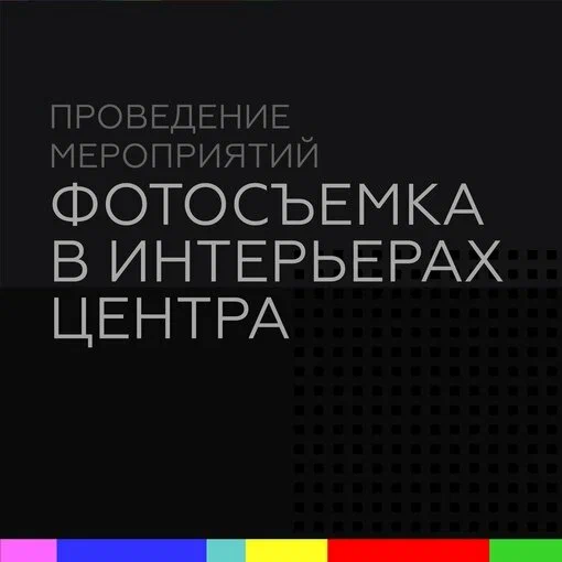 Киношкола "Матрёшка"