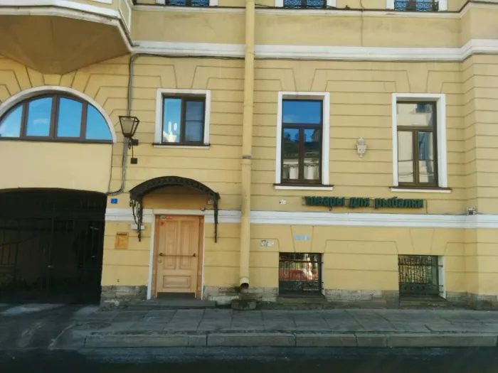 Farlows. Товары для Рыбалки