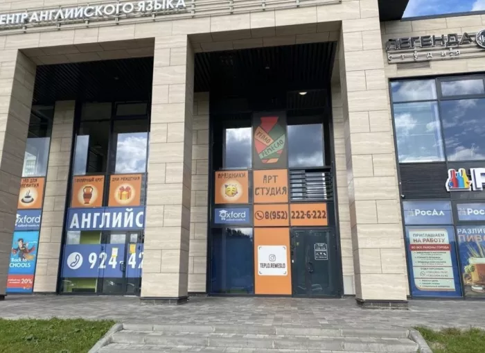 Гончарная мастерская Тепло-Ремесло
