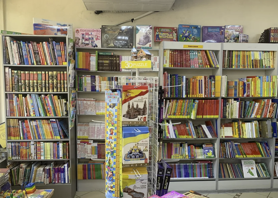 Книжный магазин "Книжная лавка студента"