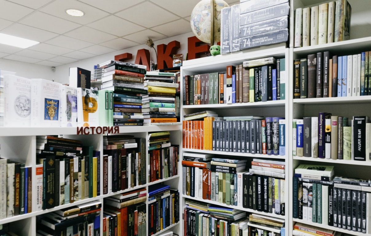 ​Книжный магазин "Бакен"