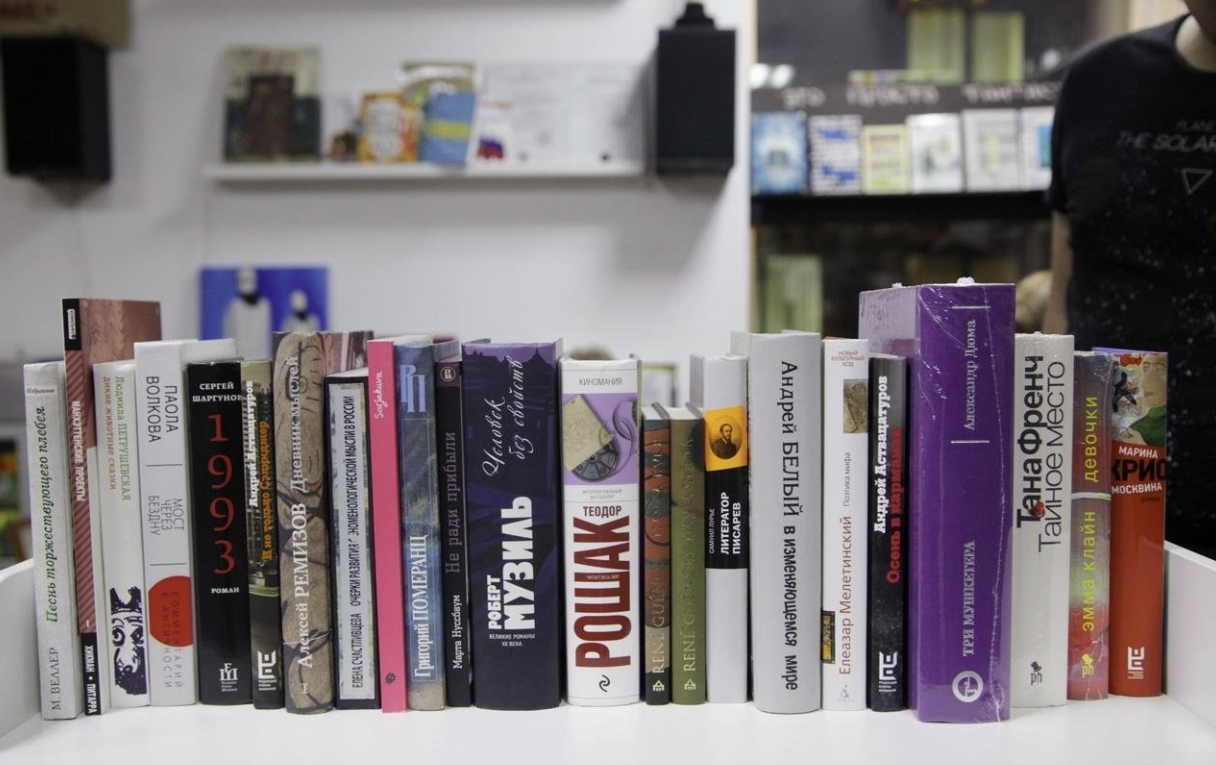 ​Книжный магазин "Бакен"