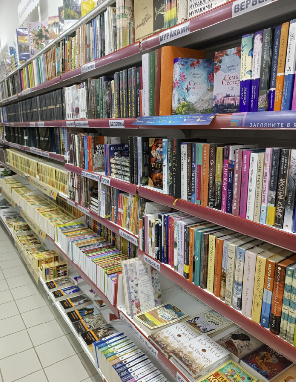 Книжный магазин "ПродаЛитъ"