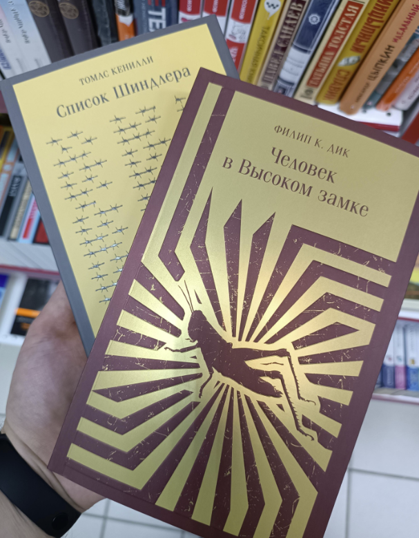 Книжный магазин "ПродаЛитъ"