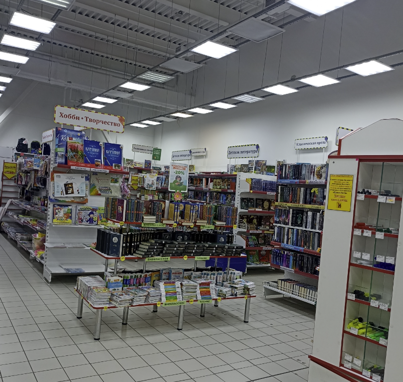 Книжный магазин "ПродаЛитъ"
