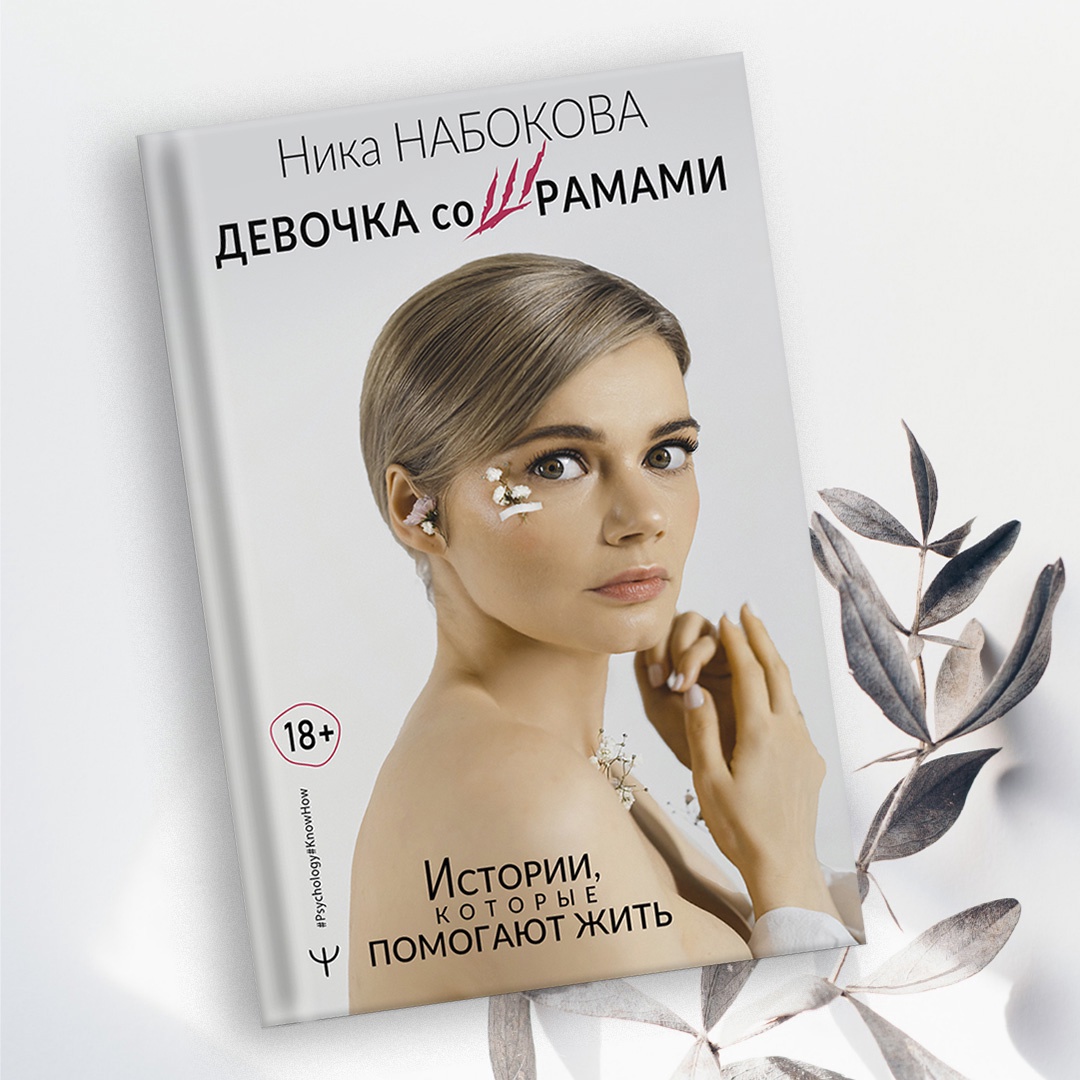 Книжный магазин "ПродаЛитъ"