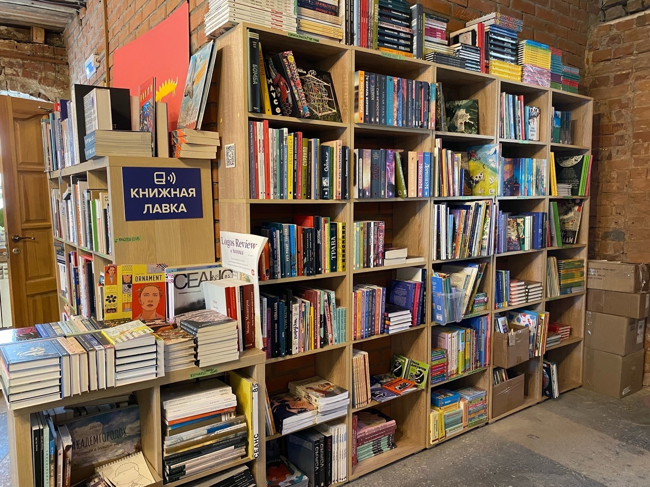 Книжный магазин "Карта мира"