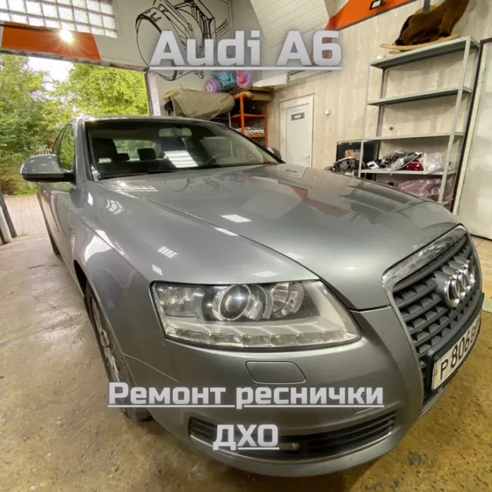 Авакс - Мастерская АвтоСвета
