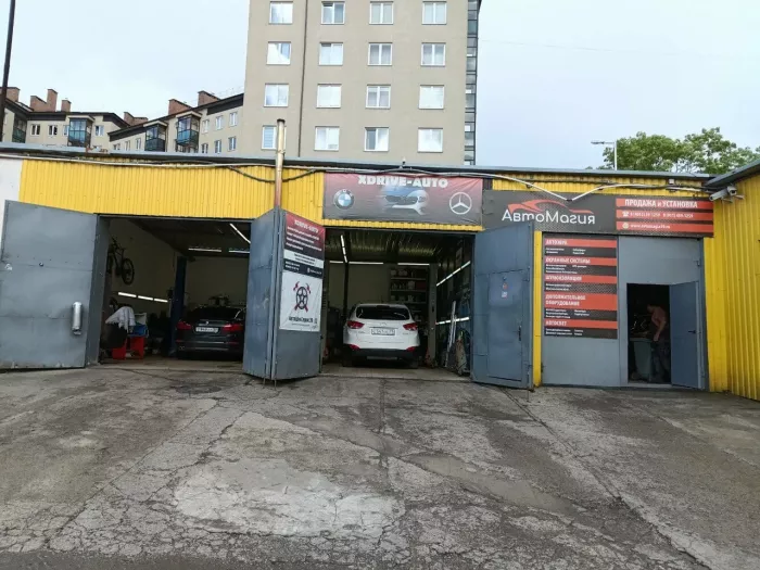 АвтоМагия - Тюнинг Авто и Мото