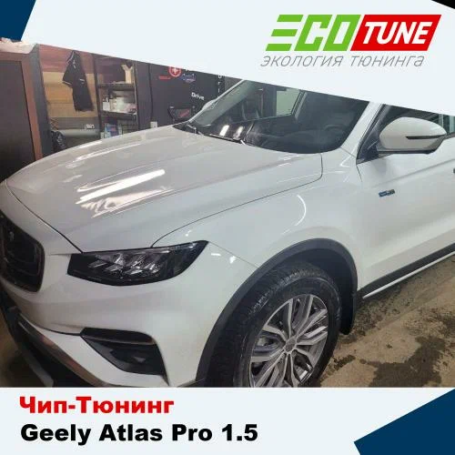 АвтоТюн24 - Чип-Тюнинг Авто