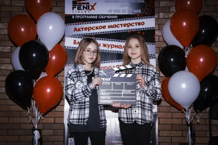 Киношкола "Феникс Синема"