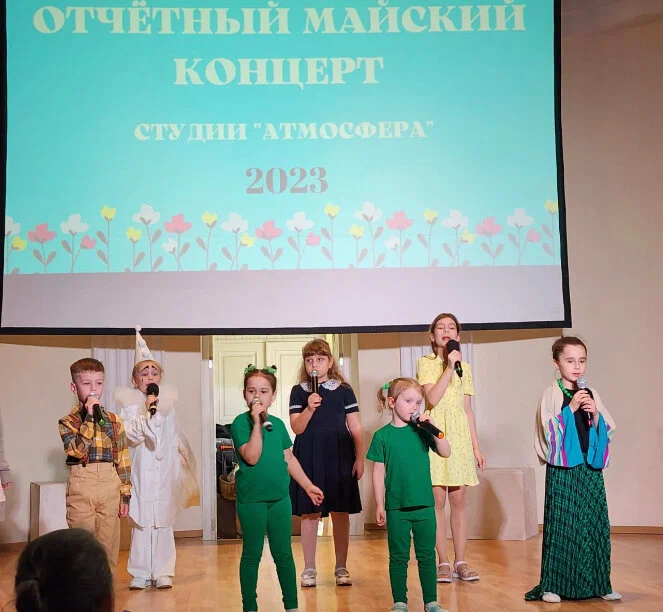 Киношкола "Атмосфера"
