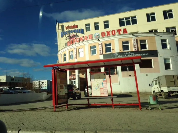 Царская Охота. Товары для Рыбалки