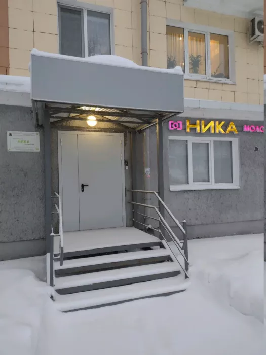 Киношкола "Ника"